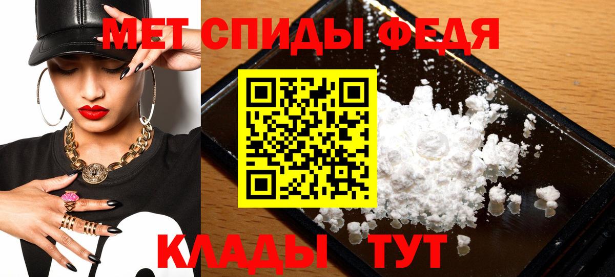 Амфетамин 97%  Вход с VPN  АМФ  Апатиты 