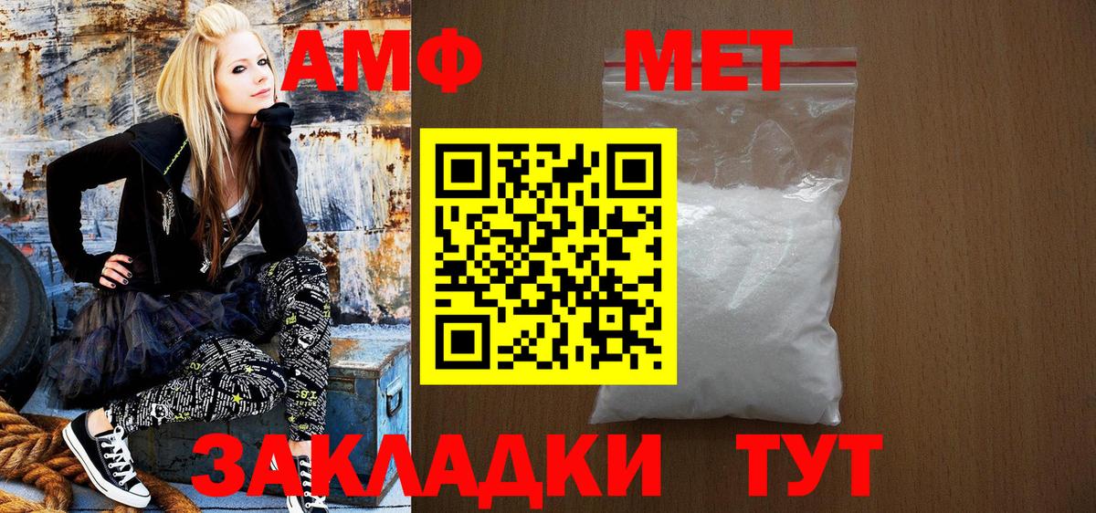 Меф   Канабис  Апатиты  АМФ кристаллы  ГАШ  ГАШИШ  APVP СК   Вход с VPN 