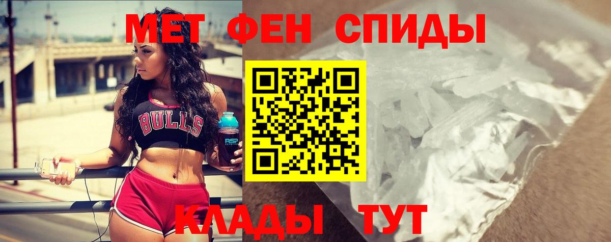 Amphetamine Premium Апатиты