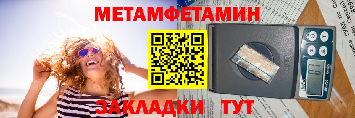 АМФЕТАМИН Апатиты