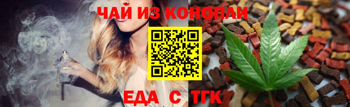 Canna-Cookies марихуана Апатиты