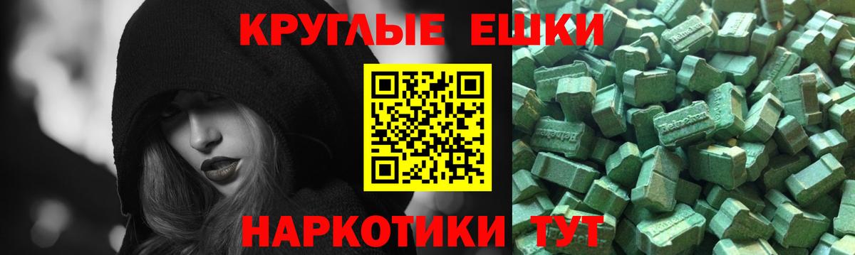Ecstasy VHQ  Экстази бентли  Апатиты  Вход с VPN 