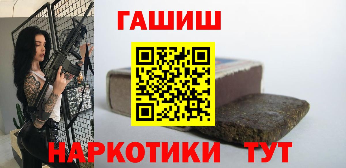 Апатиты  ГАШ Cannabis  Вход с VPN  как найти   ГАШИШ хэш  Гашиш 