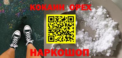 гашик Абинск