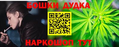 гашик Абинск