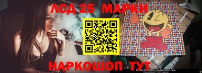гашик Абинск