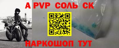 гидропоника Абакан