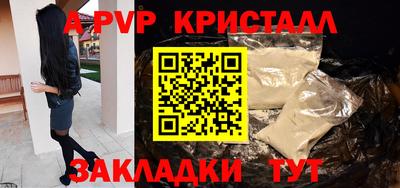 гидропоника Абакан