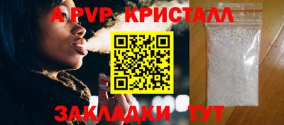 гидропоника Абакан
