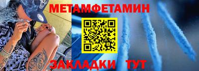 гидропоника Абакан