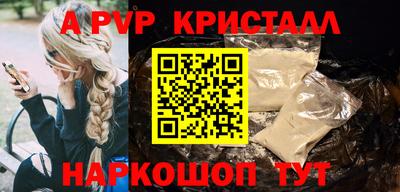 гашик Абинск