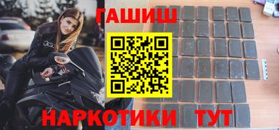 гашик Абинск