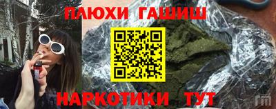 гашик Абинск