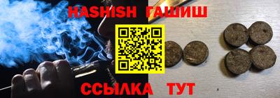 гашик Абинск