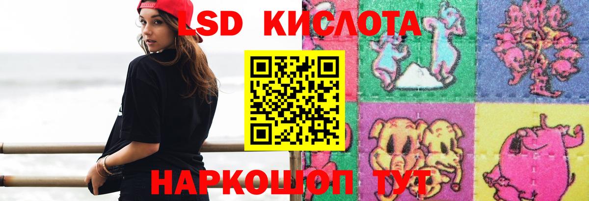 LSD-25 экстази ecstasy  Вход с VPN  Апатиты 