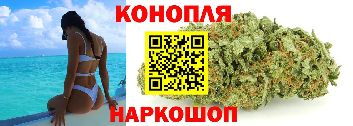 Апатиты  Марихуана LSD WEED  Бошки марихуана THC 21%  Вход с VPN 