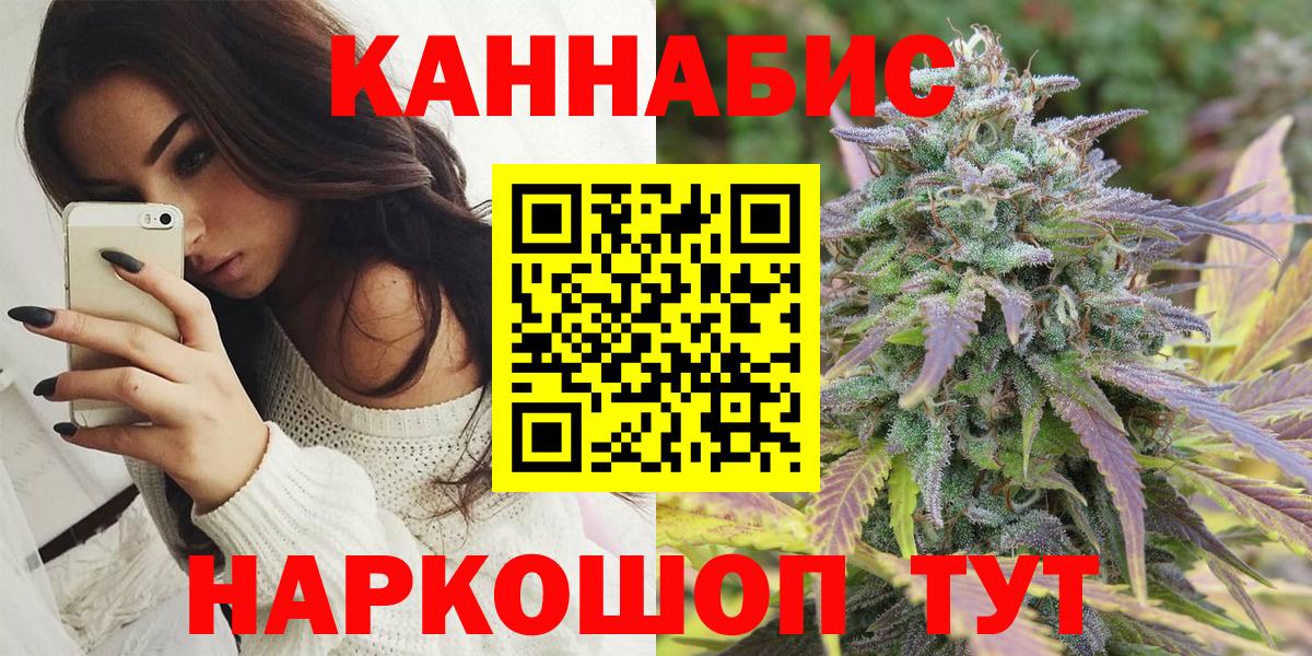 Канабис план Апатиты
